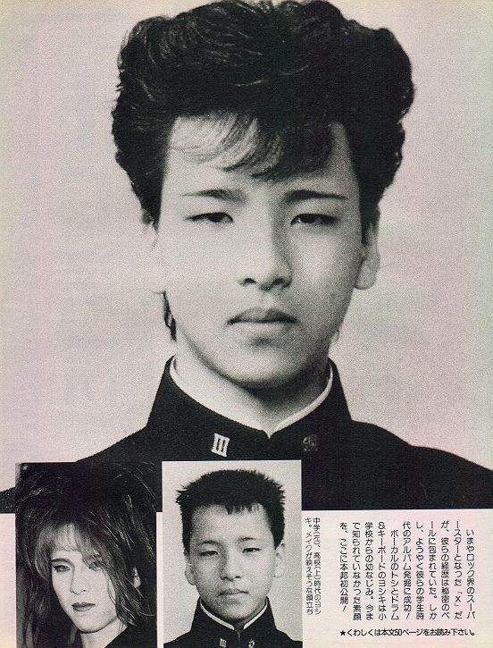 女性セブン1993年 貴重 週刊誌X YOSHIKI TOSHI 卒アル - rehda.com